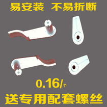 Lighting accessories Lighting snap clip Ceiling lamp cover clip Ceiling lamp universal clip Suction lamp light snap