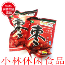 Ulaimi Ejiao Jube independent small package Gongzao jujube 10kg a sweet