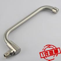 Stove swing faucet hotel restaurant stove swing faucet kitchen semi-automatic swing faucet accessories