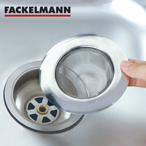German FACKELMANN Fakman stainless steel kitchen sink pool anti-plug screen filter screen bathroom floor drain