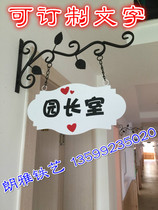 european style iron door holder customized creative school kindergarten class plate advertisement number plate decoration listing