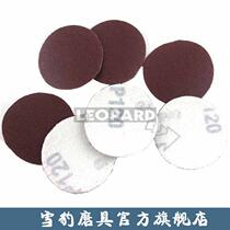 2-inch sandpaper machine special flocking sandpaper sheet 50MM disc sandpaper flannel grinding sheet (100 pieces for sale)