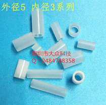 Recommended M3 straight-through column Outer diameter 5 nylon pad column Plastic screw sleeve pad isolation column Support column