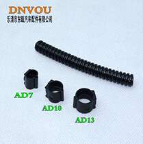 Open bellows buckle sleeve tube head buckle car wiring harness bellows clamp AD71013 nylon