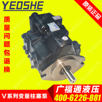 YIOSHE OIL PUMP V38A1RB10X V38A2RB10X V38A3RB10X V38A4RB10X