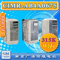 CIMR-AB4A0675ABA Yaskawa inverter A1000 vector CIMR-AB4A0675AAA ABA