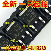 Imported CS830 CS830A4RD new original LCD power chip FET TO-252