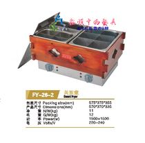 Commercial luxury Kwantung cooking machine electric FY-26-2 twelve-grid string skewers spicy cooking machine