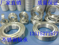 Stainless Steel Bearings S6000ZZ S6001ZZ S6002ZZ S6003ZZ S6004ZZ S6005ZZ