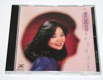 Deep Flying Edition Deng Lijun Song Selected (V) MFSLMITSUI Gold Disc