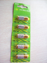 SUNKING23A 12V Battery suitable vehicle remote control anti-theft roll gate remote control doorbell etc. per grain price