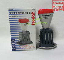 Card Trodat Zoda 2413 date adjustable text seal QC Inspection PASS seal