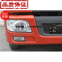 Dongfeng Capt front combination headlight headlight C390 original K6 K7 original headlight