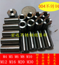 Direct sales 304 stainless steel lengthened and thickened hexagonal cylindrical through wire custom non-standard nut m4m5m6m8-m12