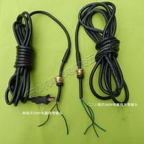 Single-phase pump power three-phase pump power 220V 380V pump power supply line with a bead copper screw