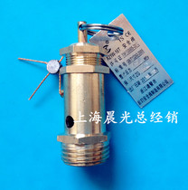 4 points 3KW steam generator boiler accessories Safety valve relief pressure reducing valve A21W-16T 50T high pressure air compressor