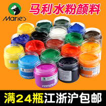 Marley brand gouache pigment 100ml beginner G1100 gouache pigment set bottle student practice