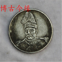 Imitation ancient white bronze silver plated silver dollar 12 silver Yuan Li Yuan Hong high hat Five Yuan silver Yuan