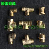 4-tap inner and outer wire inner wire direct to wire tee 6 points to 4 points copper variable diameter four-point copper variable diameter four-point pipe plumbing fittings