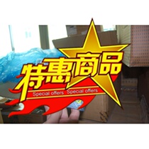 MC57T04L South Asia Industrial Screen Original clothes on the set