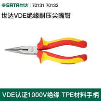 Shida tool insulated tip-nose pliers Germany imported high-pressure resistant 6 8-inch electrician special labor-saving tip pliers