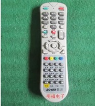Original quality Hangzhou Huashu Dahua Huawei Motorola Feiyue source set-top box remote control
