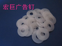 Nylon Gasket Nylon Insulation Flat Pad Plastic Gasket Plastic Washer Advertising Nail Gasket (set of accessories
