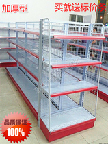 Thickened supermarket shelves Convenience store shelves Chain store food shelves Back-net supermarket shelves double-sided