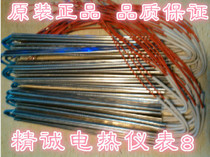 Packaging machine heating sheet horizontal sealing knife heater heating sheet 50V heating Sheet 220V heating sheet