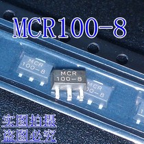 Brand new original long electric 100-8 MCR100-8 patch SOT89 one-way thyristor 1A600V