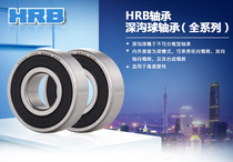 Harbin HRB miniature bearing 692 693 694 695 696 697 698 699 -2Z ZZ NSK