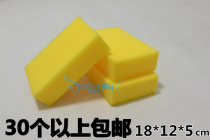 Large square sponge absorbent sponge car wash sponge car wash sponge car sponge car wash sponge art sponge painting sponge