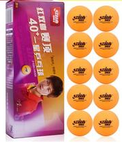 (Zhengda Sports-Chengdu) Red Double Happiness (DHS) table tennis 40 Top 1 star (10 sets) yellow