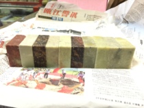 2 * 4 * 5-flat seal Qingtian stone seal calligraphy seal engraving exercise stone print stone manufacturer direct direct gold stone seal engraving