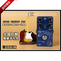 CKK Space Station Pro delay time reverb 2 in 1 electric acoustic guitar it box piano single block effect