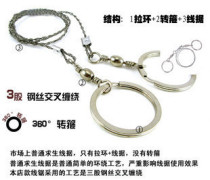 Wire Saw Chain Saw Wire Saw Wood Saw Tree Wild Survival Survival Supplies Camping Camping Outdoor Mountaineering Equipment