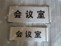 Aluminum alloy paint screen printing room card school Hospital custom-made post plate logo sign 12*31