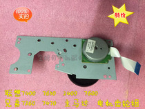 Suitable for Lenovo 7400 7650 2400 7600 brother 7360 7470 main motor motor gear set