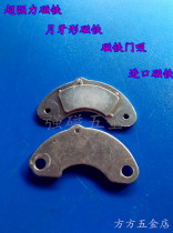 Hard disk disassembly permanent magnet strong magnetic steel neodymium iron boron strong magnet square magnet DIY door closer