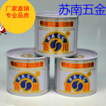 Baikawa 500 degree special sale of high temperature lubricant butter butter
