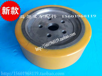 Hyster Electric Forklift Forklift Forklift Wheel 254 x 90 Peak Hyster Drive Wheel Active Wheelfork Forklift Forklift