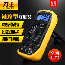 Multimeter High precision digital automatic pocket multimeter Laptop special tools Household universal meter Electronic