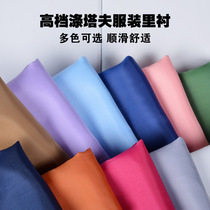 Pure Color Rizi Cloth Pure Color Upscale Rib 210T Polyester Tave Brand Clothing Rib Handmade Bag Dresses