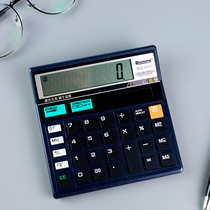 Morning light stationery MG500 Biaolang calculator Desktop type dual power solar energy finance dedicated office computer