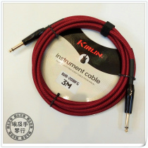 Kirlin IWB-201BFG 3m electric guitar professional instrument shielding noise reduction cable