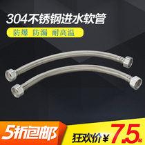 Woson bathroom double head high pressure water inlet hose Stainless steel braided tube Toilet basin water heater hose