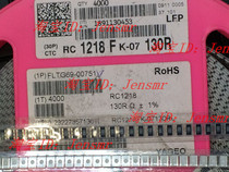 RC1218FK-07130R YAGEO National giant Chip Resistor 1218 1% 130R silk screen 1300