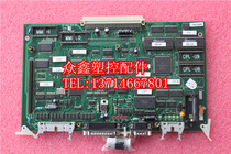 MIRLE 00404 Mengli 8000 computer CPU board Mengli 8000 injection molding machine computer motherboard