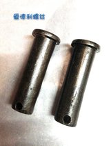 Direct sales GB882 pin shaft flat head with hole pin positioning pin Cylindrical pin￠10*20-30-40-50-60-70