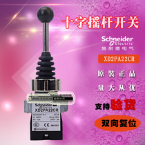 Original Schneider cross switch rocker main command controller XD2PA22CR XD2-PA22CR